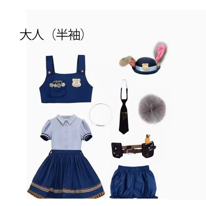 コスプレ衣装 ズートピア ジュディ・ホップス風 5点セット ワンピース