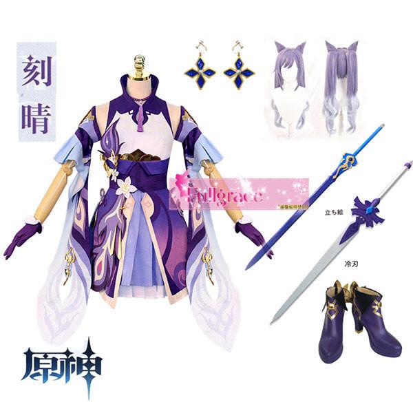 原神 げんしん 刻晴 こくせい 玉衝 ゆーへん コスプレ衣装 イベント  ウィッグ 靴 追加可 クリスマス変装 ハロウィン仮装
