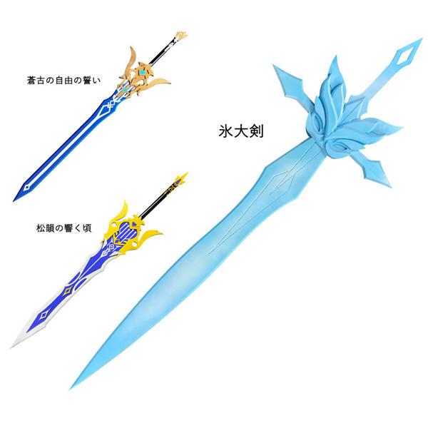 原神 げんしん エウルアコスプレ衣装 コスチューム イベント ゲーム ウィッグ 靴 武器剣 追加可 変装 仮装_5