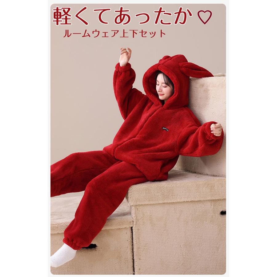 ルームウェア もこもこ 動物 レディース ウサギ耳 着る毛布