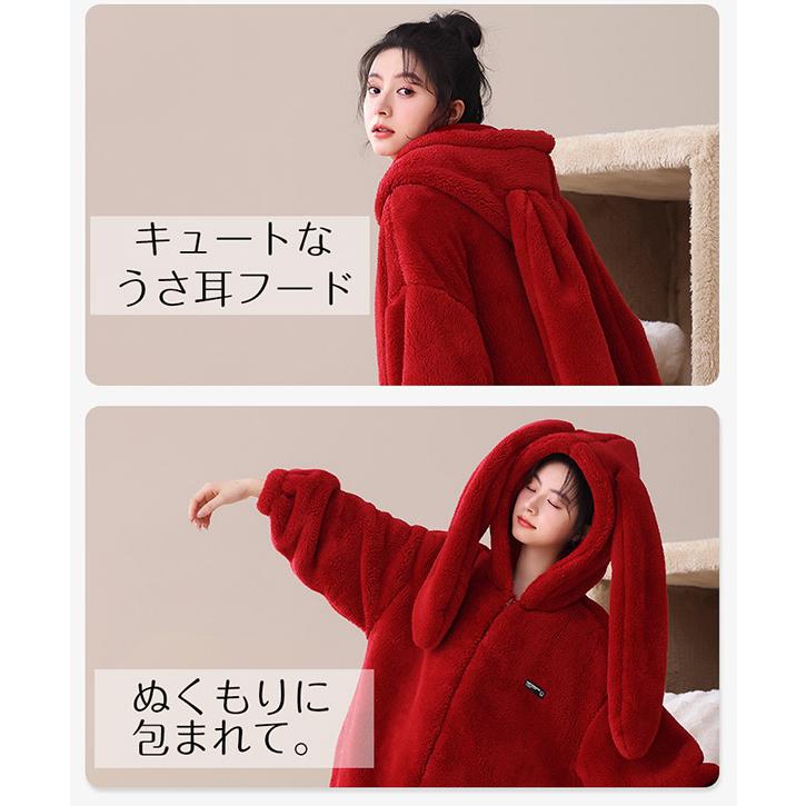 ルームウェア もこもこ 動物 レディース ウサギ耳 着る毛布