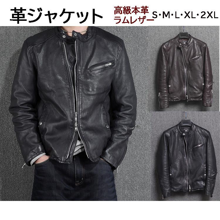 送料無料 レザー ジャケット メンズ ラムレザー 高級ラム 羊革 皮 ラム革 柔らかい シングル ライダース リブ ブルゾン サイズ指定ok ブラック ブラウン Zz001c0 フルグレース 通販 Yahoo ショッピング