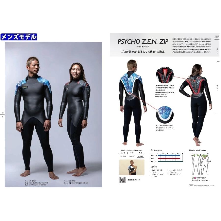 O'NEILL（オニール） 2021-22 ウェットスーツ メンズ セミドライ