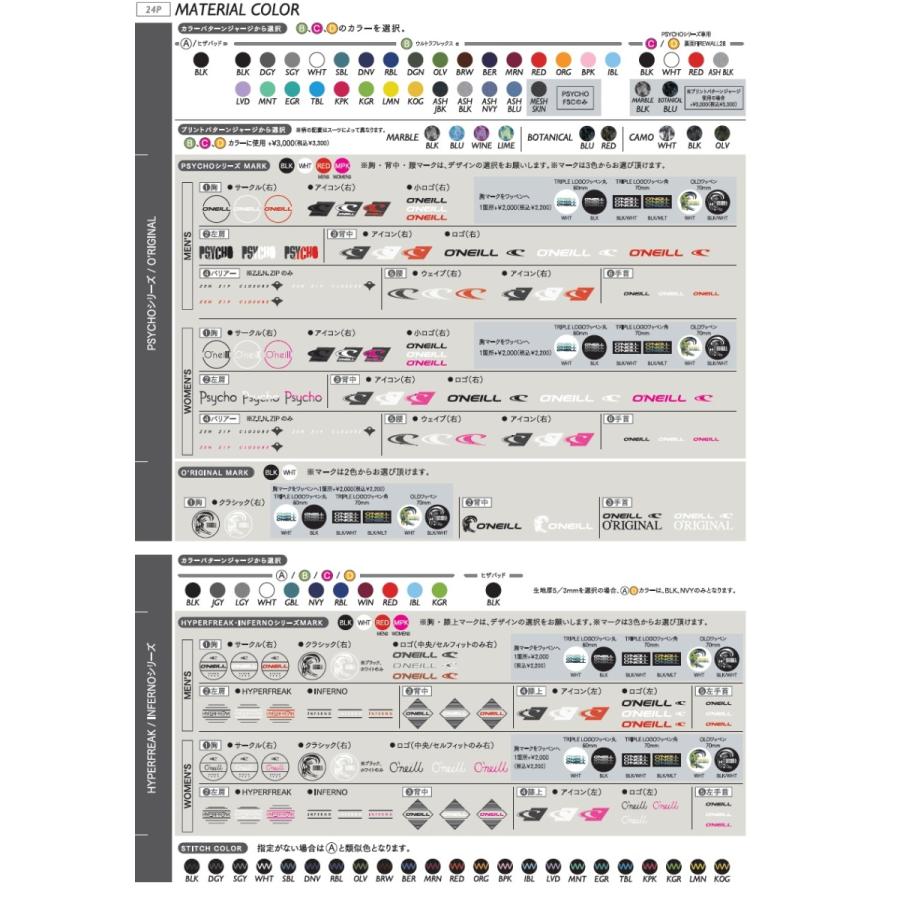 専門店 オニール 21 22 ウェットスーツ メンズ セミドライ フロント チェストジップ 5 4 3mm カスタムオーダー 送料無料 Oneill Psycho F U Z E Dprd Jatimprov Go Id