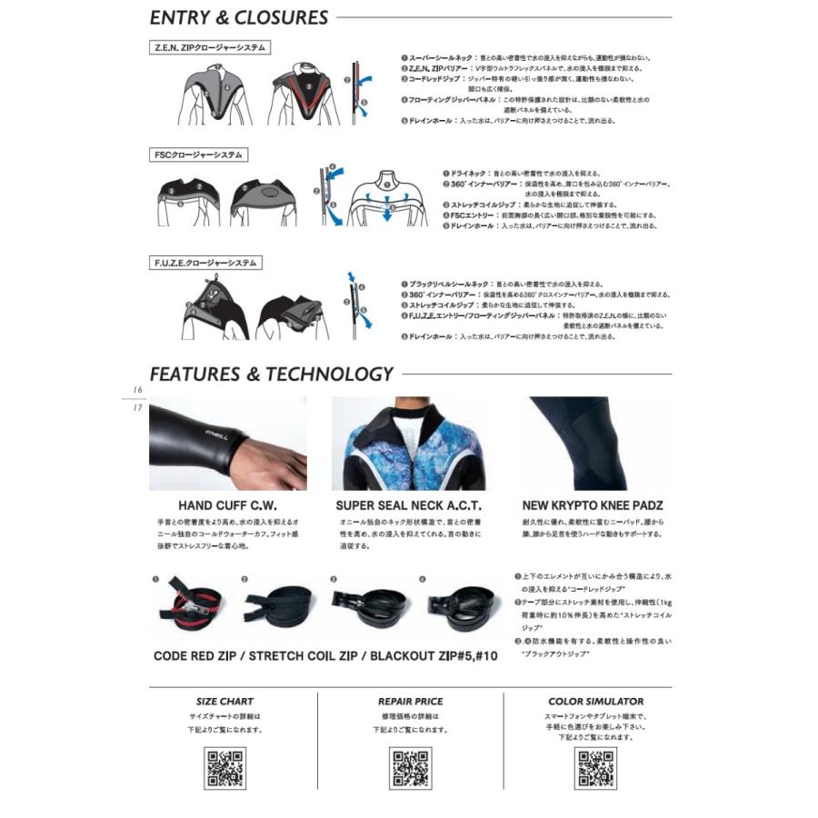 専門店 オニール 21 22 ウェットスーツ メンズ セミドライ フロント チェストジップ 5 4 3mm カスタムオーダー 送料無料 Oneill Psycho F U Z E Dprd Jatimprov Go Id