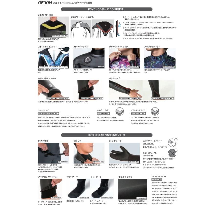 O'NEILL セミドライ 5×3 フルオーダー品 O'NEILL 23-24 O'NEILL オニール セミドライ ウェットスーツ