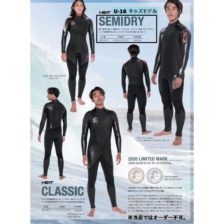 注目 O Neillウェットスーツ正規取扱店 オニール 21 プロショップ限定ウェットスーツ U16対象 セミドライ バックジップ 5 3mm カスタムオーダー 送料無料 Oneill Heat Semidry Xsf 3870 ウエットスーツ Worldwidemag It
