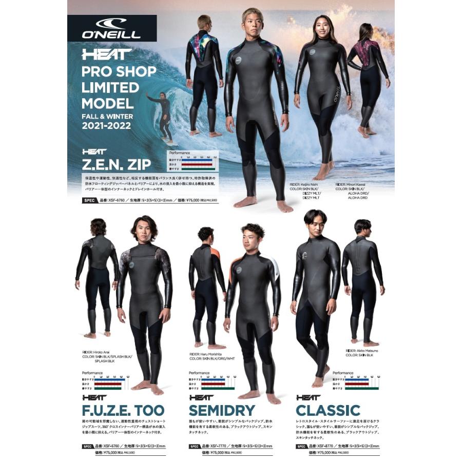 O'NEILL（オニール） 2021-22 プロショップ限定ウェットスーツ