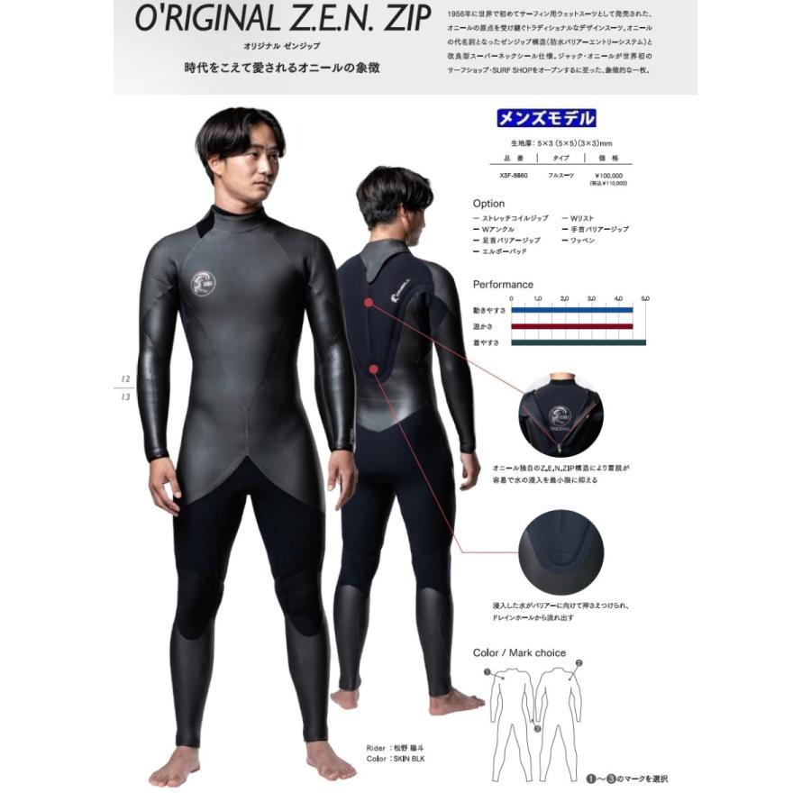 O'NEILL（オニール） 2021-22 ウェットスーツ メンズ セミドライ