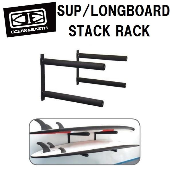 激安価格の SUP SURFBOARD  OCEAN&EARTH サーフボードラック サーフィン LONGBOARD 送料無料 RACK STACK サーフボードアクセサリー