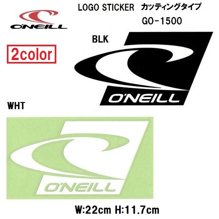 Seal限定商品 オニール アイコンロゴカッティングステッカー O 039 Neill Go 1500 サイズ H11 7 5cm ｗ22cm 送料無料 Cisama Sc Gov Br