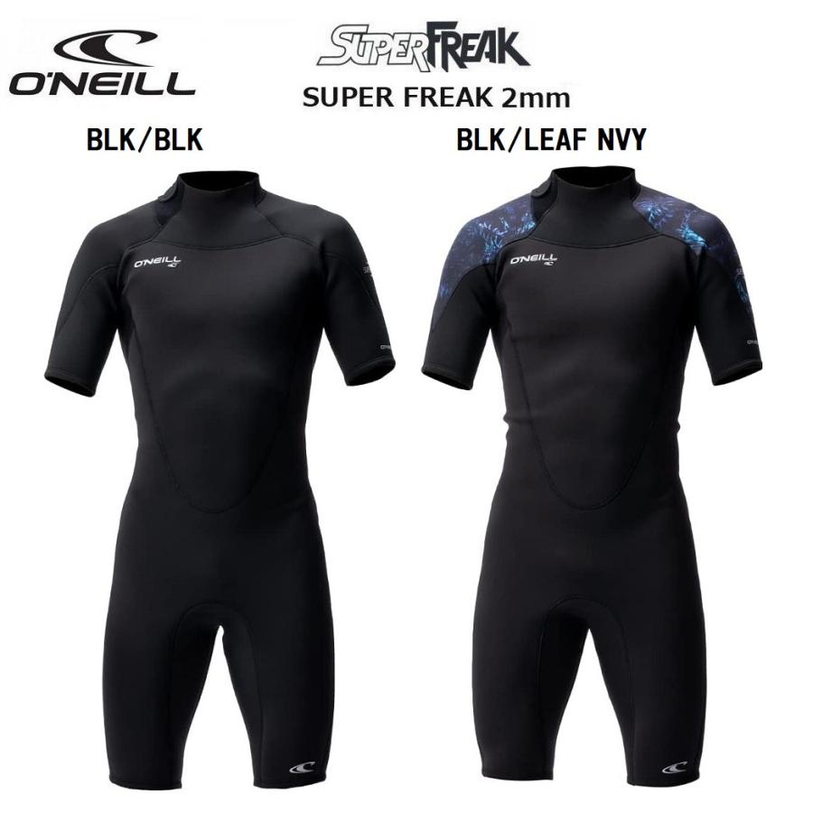 O'NEILL（オニール） メンズ ウェットスーツ スプリング 2mm ジャージ