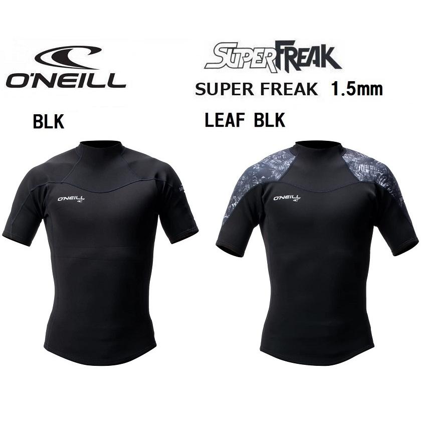 O'NEILL（オニール） 22 O'NEILL 半袖タッパー ウェットスーツ