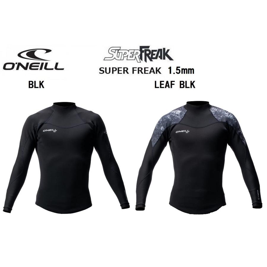 最大50％オフ！ 長袖タッパー O'NEILL オニール メンズ スーパー