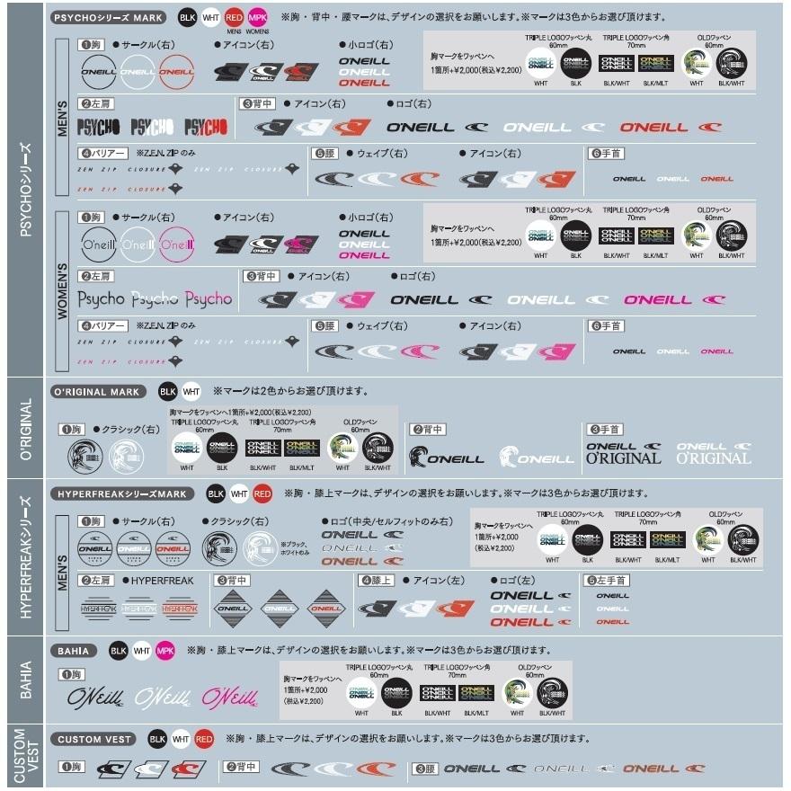 海外品 オニール 2022SS ウェットスーツ メンズ スプリング フロント ロングチェストジップ 3×2mm カスタムオーダー 送料無料 ONEILL PSYCHO FSC XSF-2260 SS 【QGW9420405694】(33165円)