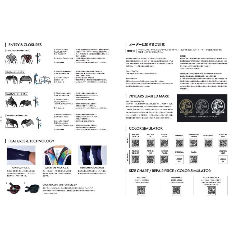 海外品 オニール 2022SS ウェットスーツ メンズ スプリング フロント ロングチェストジップ 3×2mm カスタムオーダー 送料無料 ONEILL PSYCHO FSC XSF-2260 SS 【QGW9420405694】(33165円)