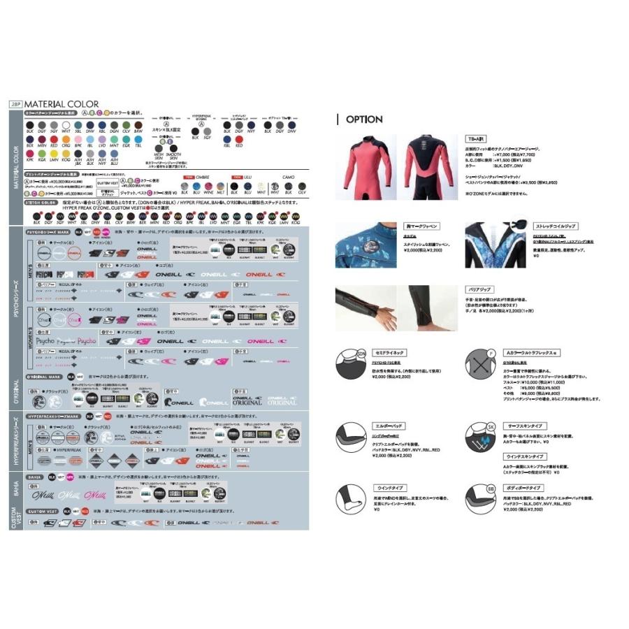 海外品 オニール 2022SS ウェットスーツ メンズ スプリング フロント ロングチェストジップ 3×2mm カスタムオーダー 送料無料 ONEILL PSYCHO FSC XSF-2260 SS 【QGW9420405694】(33165円)