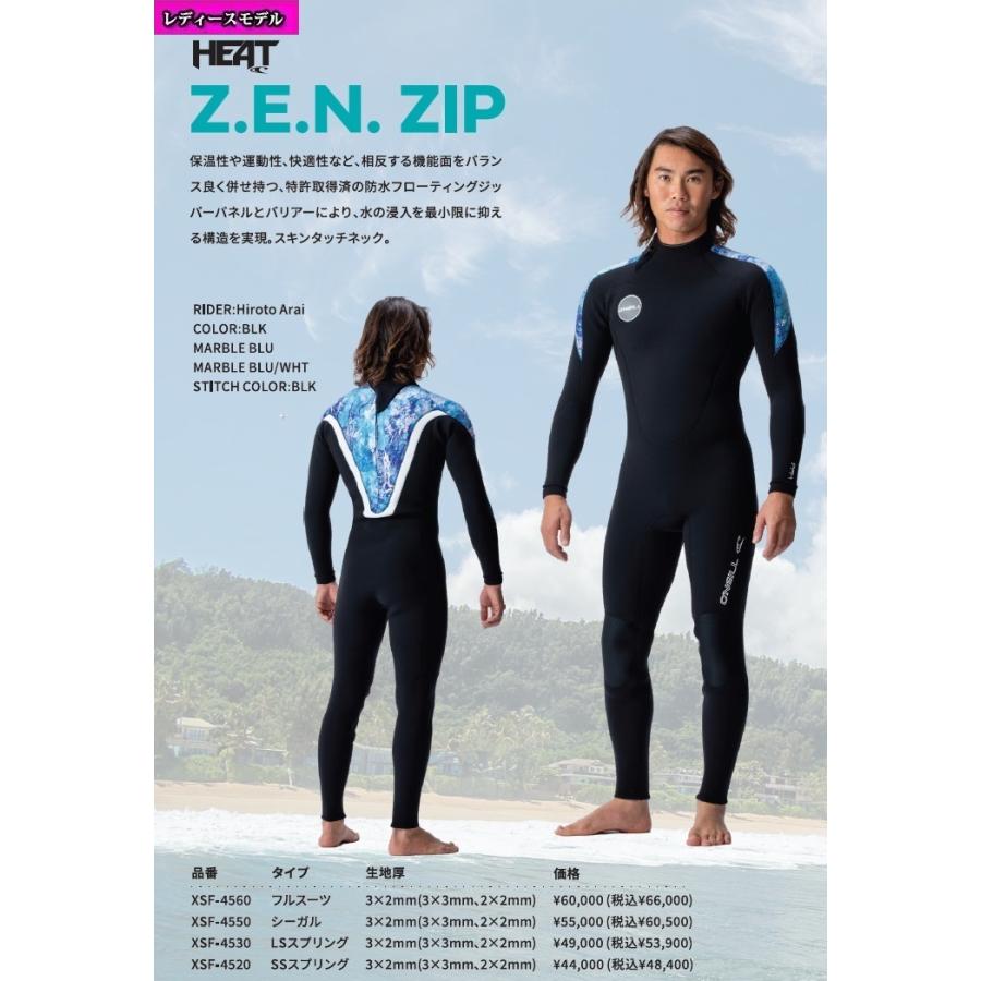 安心の定価販売】 フルスーツ チェストジップ 22 オニール ONEILL