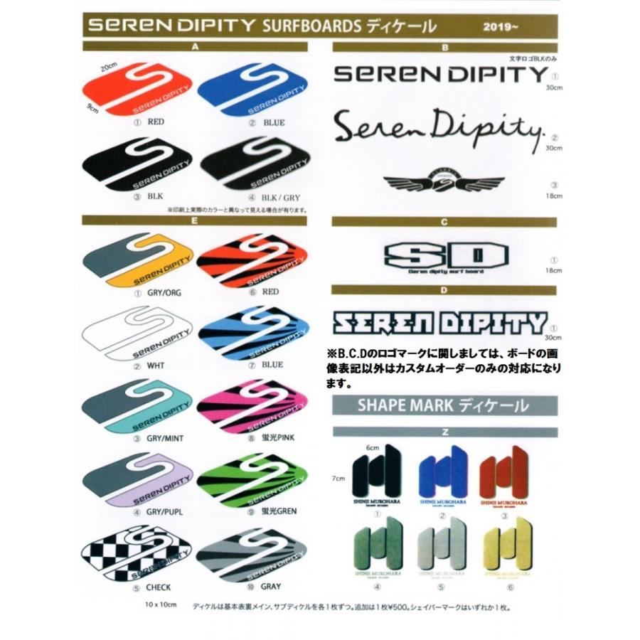 サーフィン サーフボード カスタムオーダー SERENDIPITY ANOTHER モデル  デッキパッドサービス 送料無料 店頭受け取り可 |  | 01