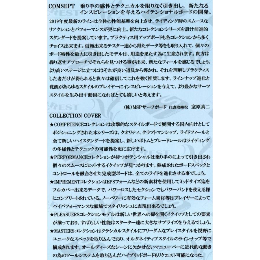 サーフィン サーフボード カスタムオーダー SERENDIPITY ANOTHER モデル  デッキパッドサービス 送料無料 店頭受け取り可 |  | 02