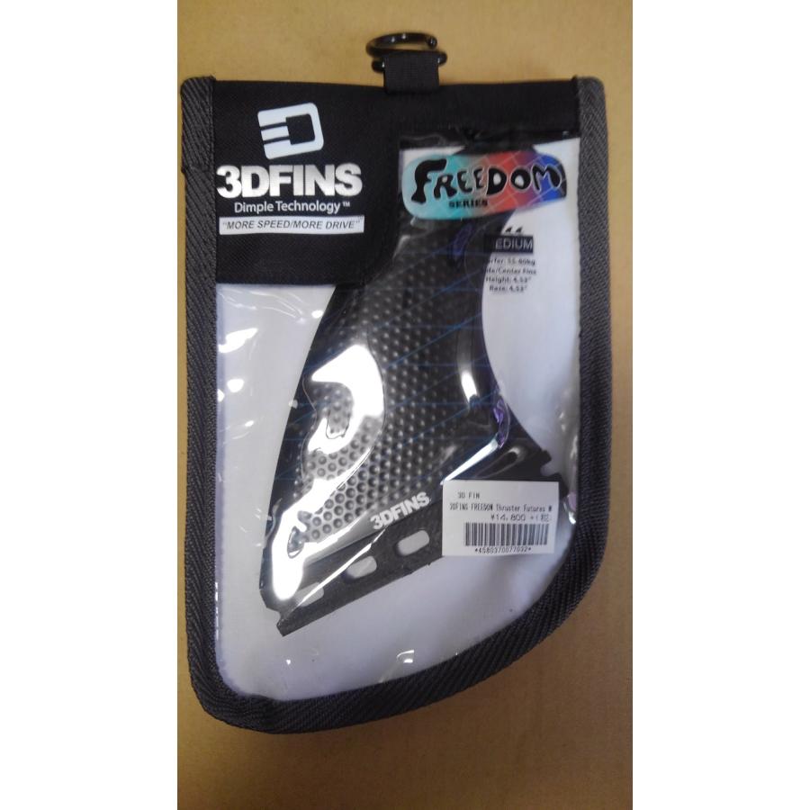 サーフィン・ボディボード 3D FINS FREEDOM Thruster 3DF2 XL サーフィン・ボディボード 3D FINS FREEDOM Thruster 3DF2 XL 3D