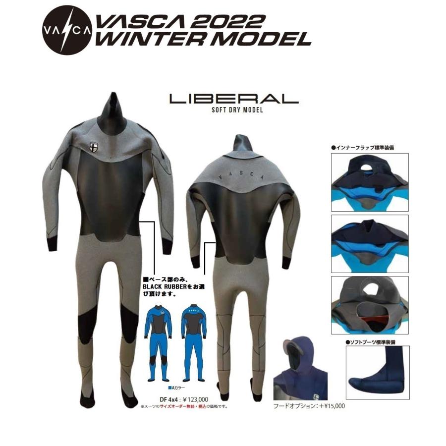 25-26 ドライスーツ ウェット 4×4mm VASCA LIBERAL SOFT DRY