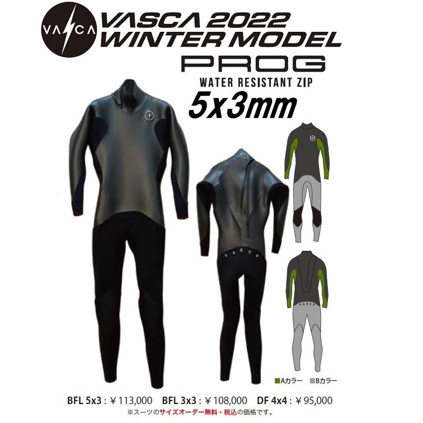 セミドライ メンズ 5✖️3ミリ BILLABONG 23-24 ビラボン セミドライ ウェットスーツ チェスト