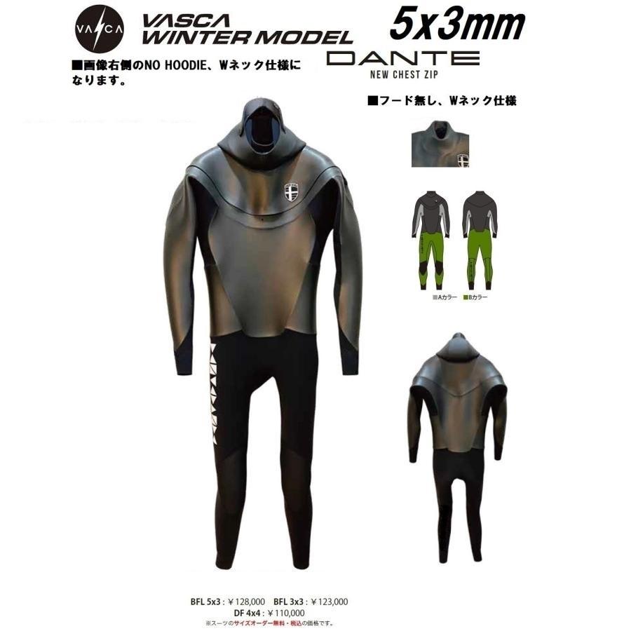 DOVE ダブ セミドライ 5×3mm レディース ML〜L相当 【オーダー品】 1番