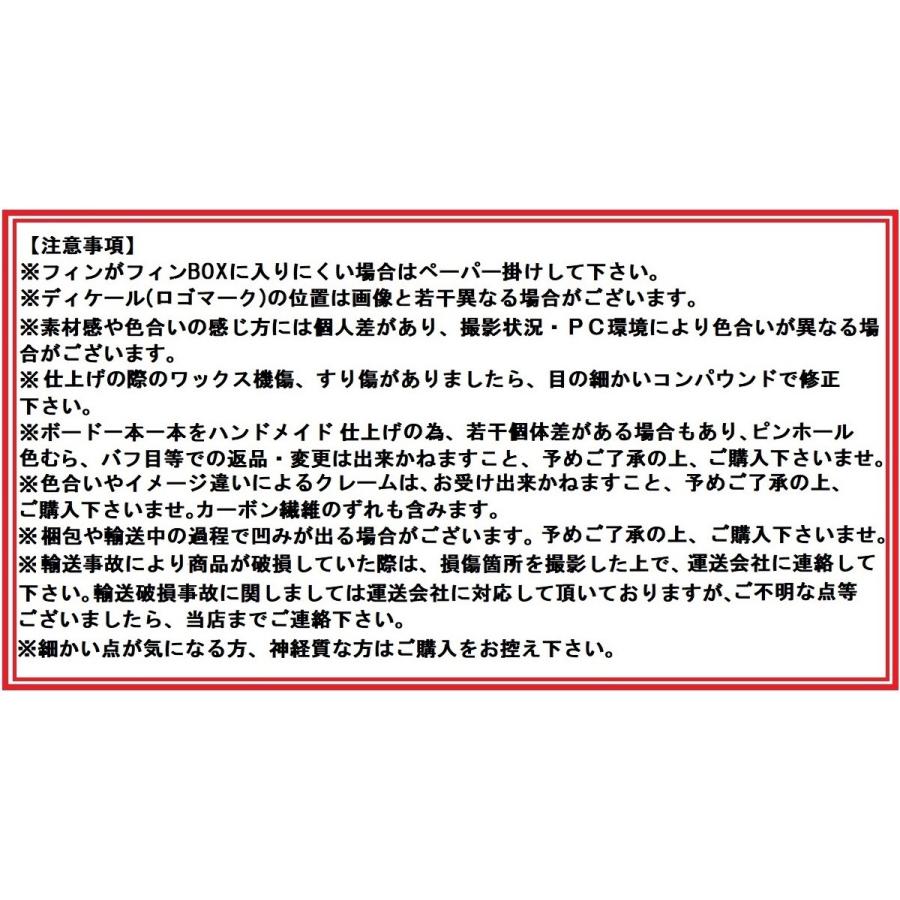 【新品 未使用 日本製】 サーフィン サーフボード GO FISH モデル CI FISH SEA SIDE ネオクラシック クアッド PU 当店限定コラボ CAL IMAGE カスタムオーダー 送料無料 店頭受け取り可 【PET1752850947】(61710円)