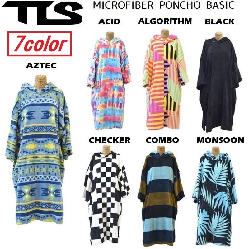 TOOLS(サーフィン) サーフィン 着替えポンチョ TOOLS MICRO TOOLS(サーフィン) サーフィン 着替えポンチョ TOOLS MICRO