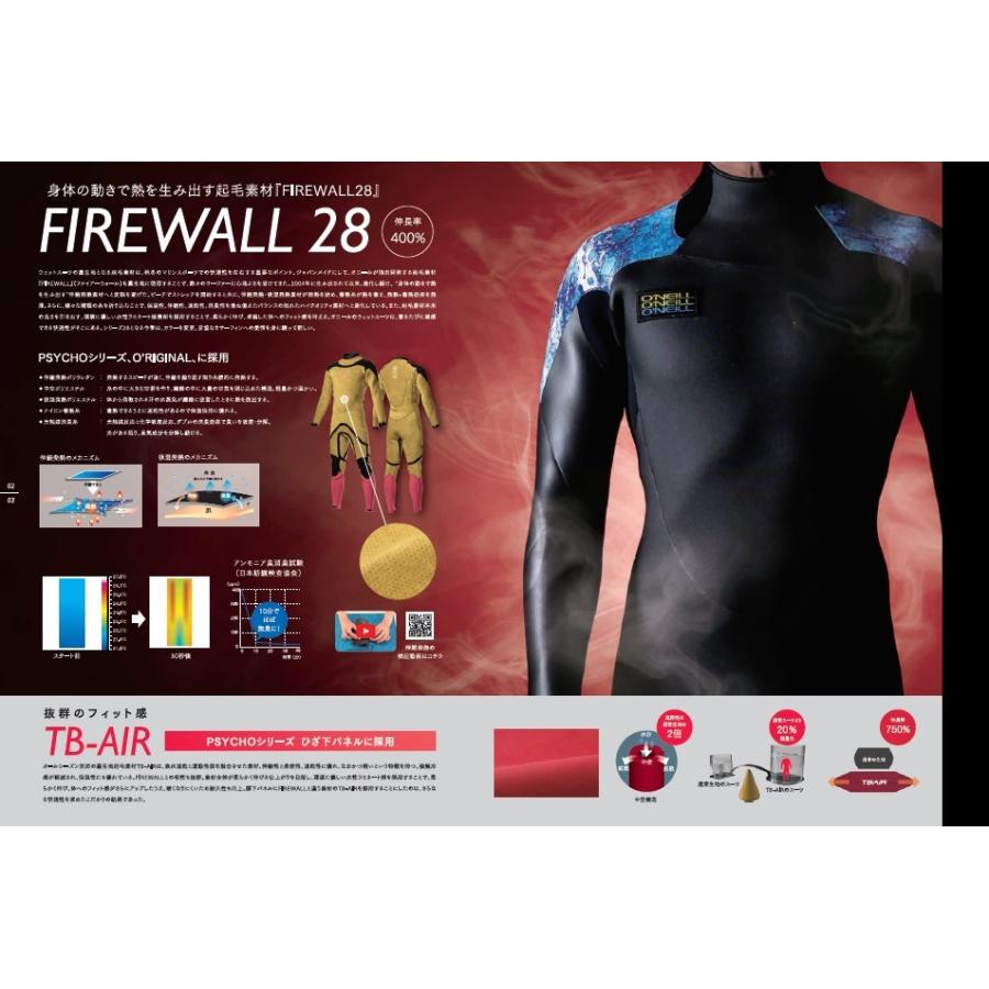 O'NEILL 21-22 オニール ウェットスーツ メンズ セミドライ O'NEILL 21-22 オニール ウェットスーツ メンズ セミドライ