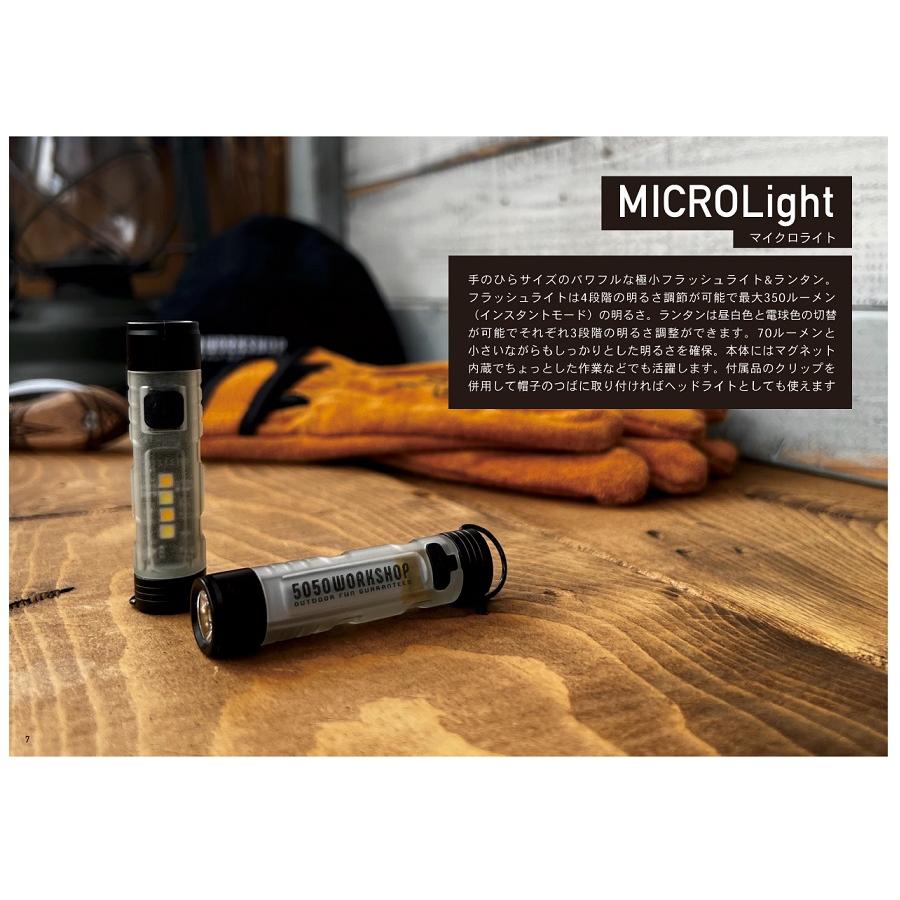 5050WORKSHOP MICROLIGHT マイクロライト ランタン フラッシュ