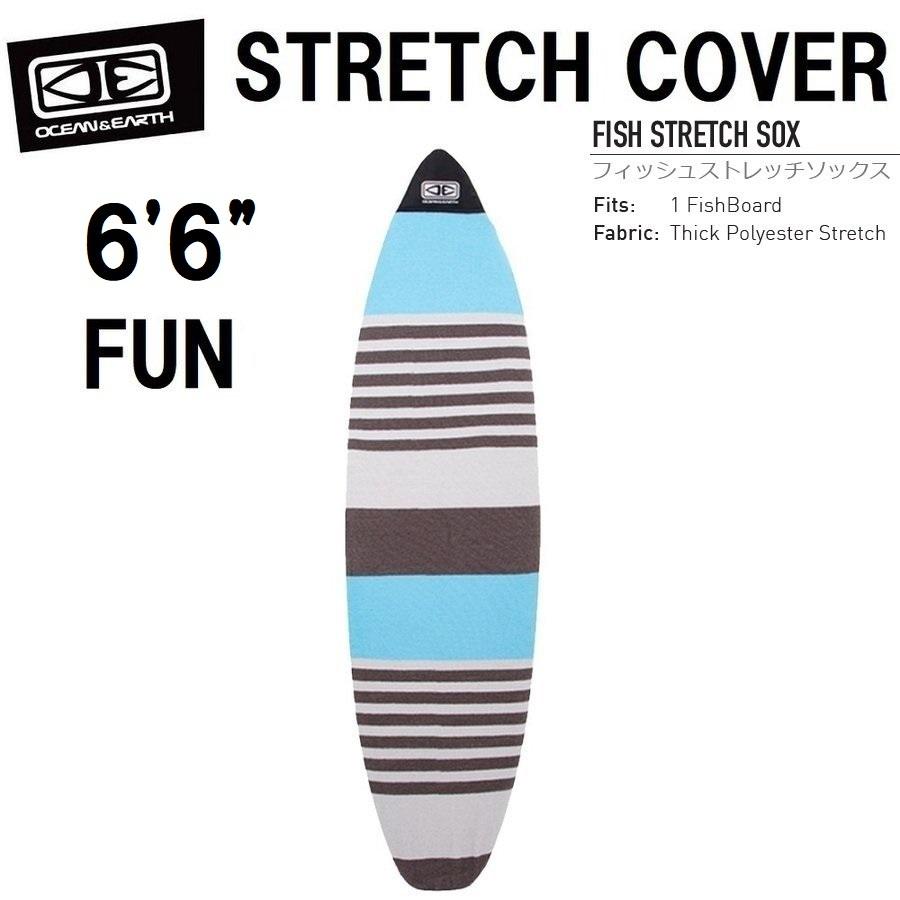 サーフボード ニットケース OCEAN&EARTH STRETCH COVER BLUE 6'6" FUN｜fullhousesurfsports