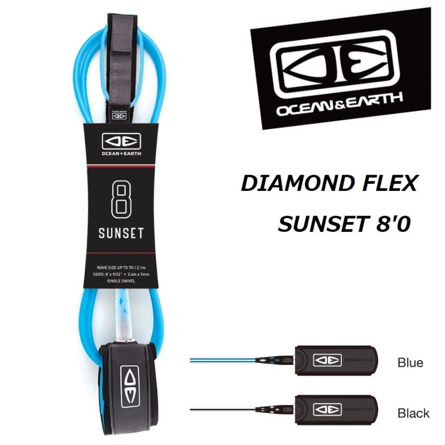 サーフィン リーシュコード OCEANEARTH DIAMOND FLEX SUNSET 8'0 8ft x 7mm 正規品  :su-lsh-oe-034-sun80:fullhousesurfsports - 通販 - Yahoo!ショッピング