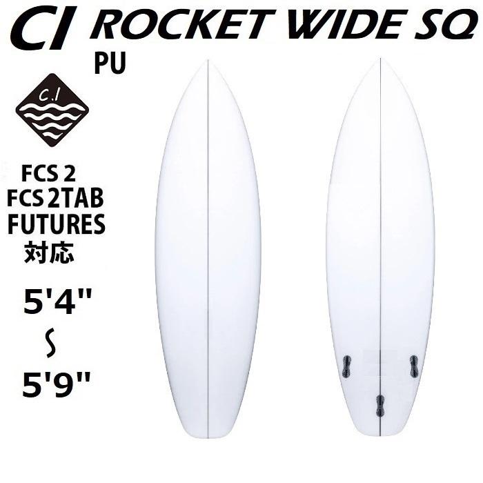 サーフィン サーフボード CI ROCKET WIDE SQUASH 当店限定コラボ CAL 