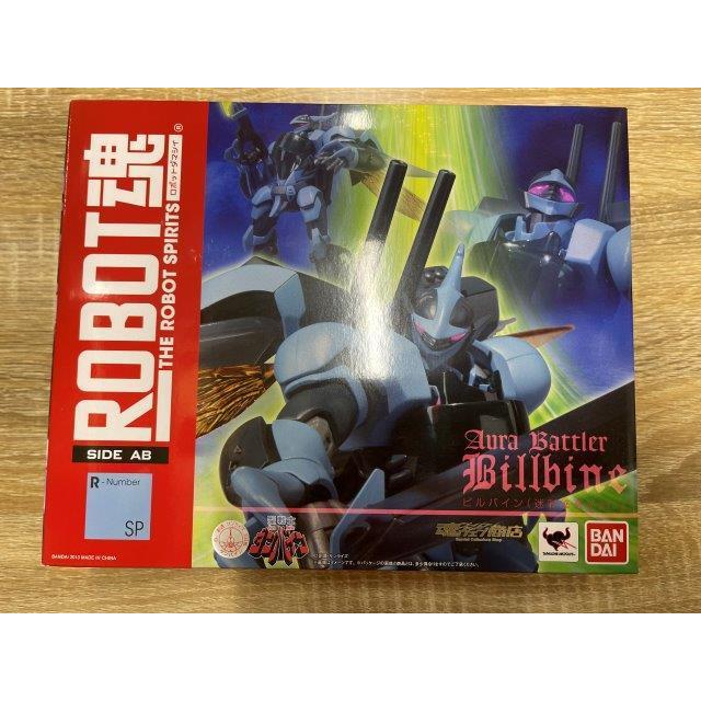 ROBOT魂 SIDE AB 聖戦士ダンバイン ビルバイン (迷彩塗装Ver.) : 合金
