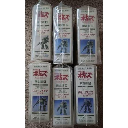 バンダイビジュアル 装甲騎兵ボトムズ ペールゼン・ファイルズ