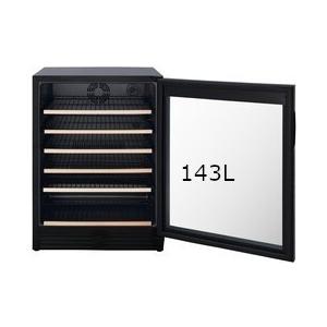 ワインセラー コンプレッサー式 大型 49L (16本収納) 83L (32本収納) 143L (51本収納)の画像