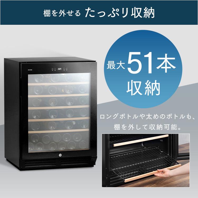ワインセラー コンプレッサー式 大型 49L (16本収納) 83L (32本収納) 143L (51本収納)の画像