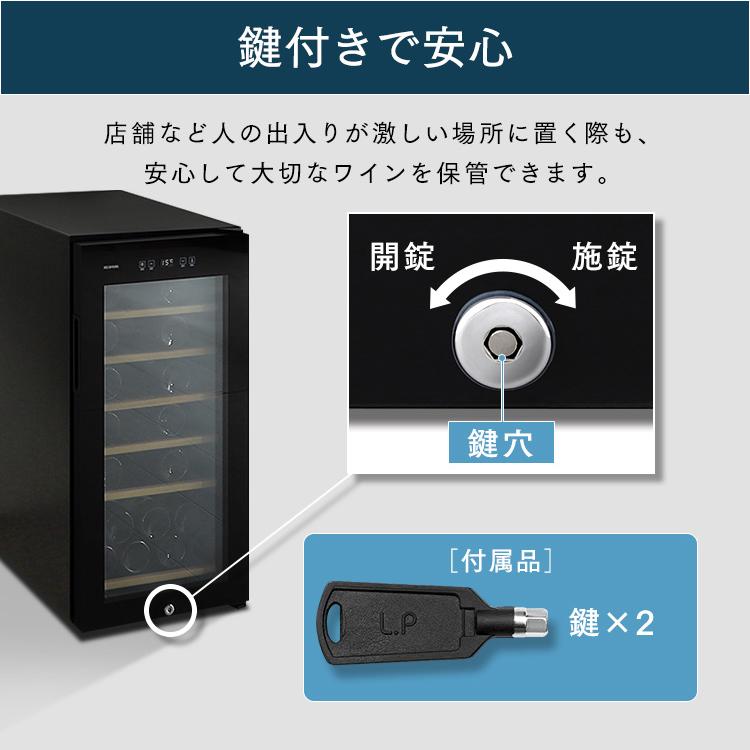 ワインセラー コンプレッサー式 大型 49L (16本収納) 83L (32本収納) 143L (51本収納)の画像