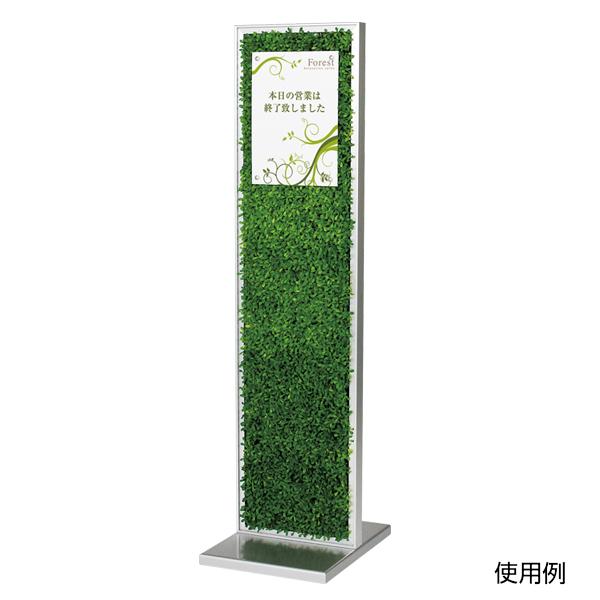 人工芝 看板 芝生 サインスタンド グリーン ショールーム 展示場 オフィス お店用 メニュースタンド メニューボード 案内板 サインバナースタンド kkkezの画像