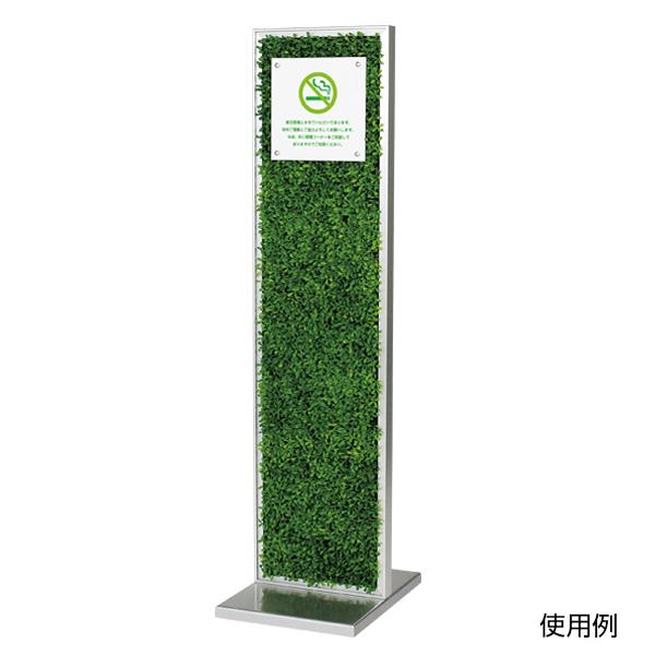 人工芝 看板 芝生 サインスタンド グリーン ショールーム 展示場 オフィス お店用 メニュースタンド メニューボード 案内板 サインバナースタンド kkkezの画像