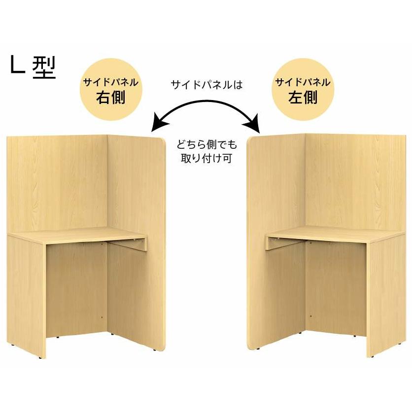 机 デスク 個別学習塾用 間仕切り付き パーテーション付き 机 デスク 個別学習塾用 間仕切り付き パーテーション付き