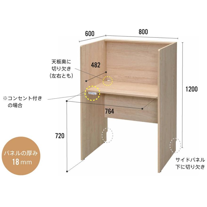 机 デスク 個別学習塾用 間仕切り パネル付き パーテーション付き プライベート 個室 ブース パネル付き パーティション付き システム ユニット｜fullmoon-angel｜04