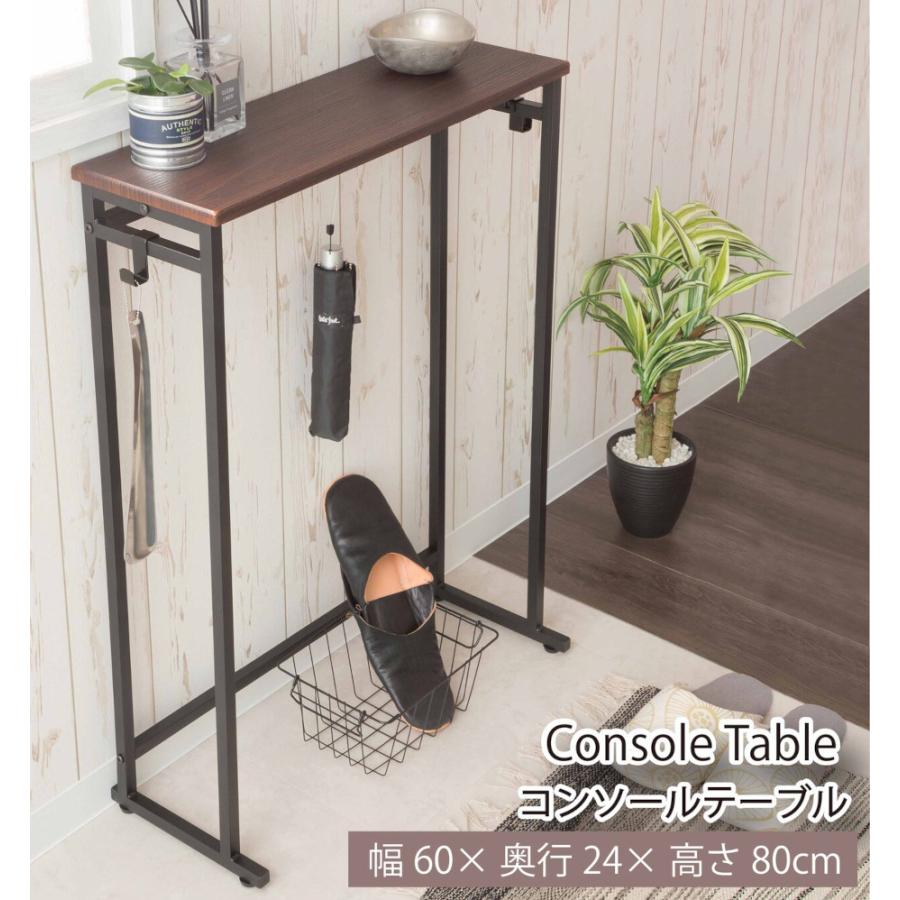 隙間収納 コンソールテーブル デスク 机 薄型カウンターテーブル