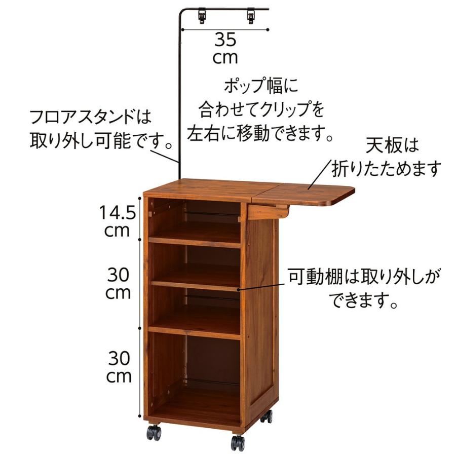 ポップスタンド付 パーティション吊下げ可能 ワゴン キャスター付 カウンター 受付 レジ台 マルシェ 天板 バタフライ式 折りたたみ式 チョークボード 黒板付き｜fullmoon-angel｜03