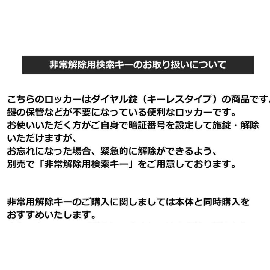 ミニロッカー 暗証番号ダイヤル錠式 キーレス kkkez 金庫 保管庫 ミニロッカー 暗証番号ダイヤル錠式 キーレス kkkez 金庫 保管庫