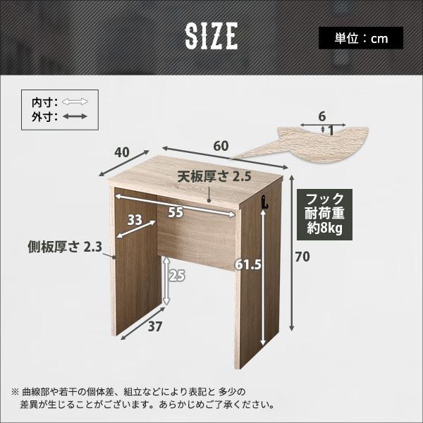 コンパクトテーブル 平台 机 カウンターテーブル デスク 学習机 学童デスク ステージ kkkez 60x40x70cmの画像