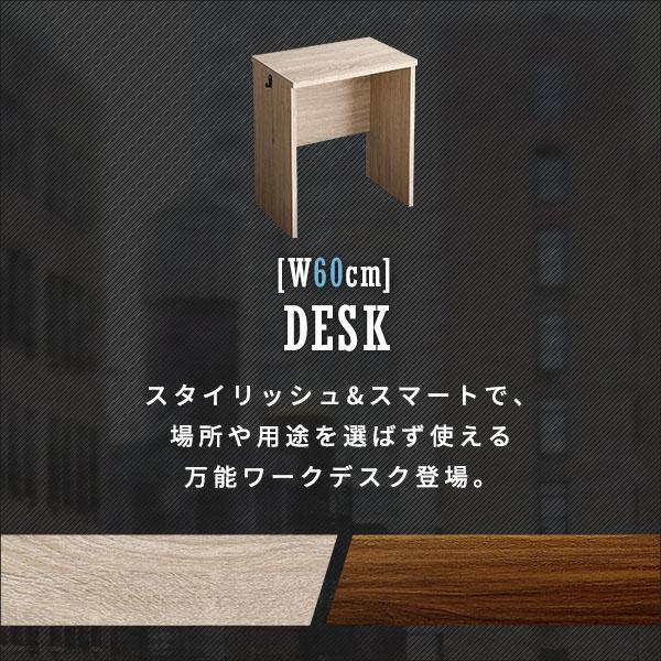 コンパクトテーブル 平台 机 カウンターテーブル デスク 学習机 学童デスク ステージ kkkez 60x40x70cmの画像