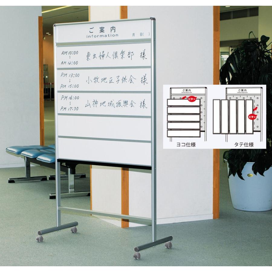 宴会 会場案内 イベント 案内板 縦横両方可能 エントランス ホワイトボード 掲示板 メッセージボード 結婚式場 葬儀 標識 マグネット 磁石 ...